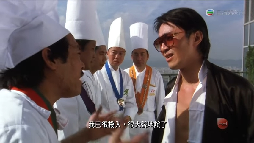 《食神》經典場面重現,戲中周星馳與陳志成針鋒相對。 《食神》經典場面重現,戲中周星馳與陳志成針鋒相對。