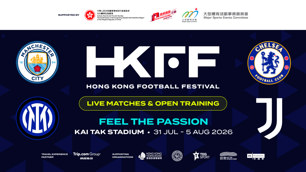 香港足球盛會2026｜曼城今晚啟德公開訓練 留意水樽長傘不得入場 