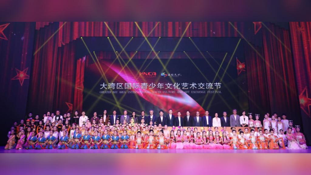 大灣區國際青少年文藝交流節在深圳啟動。