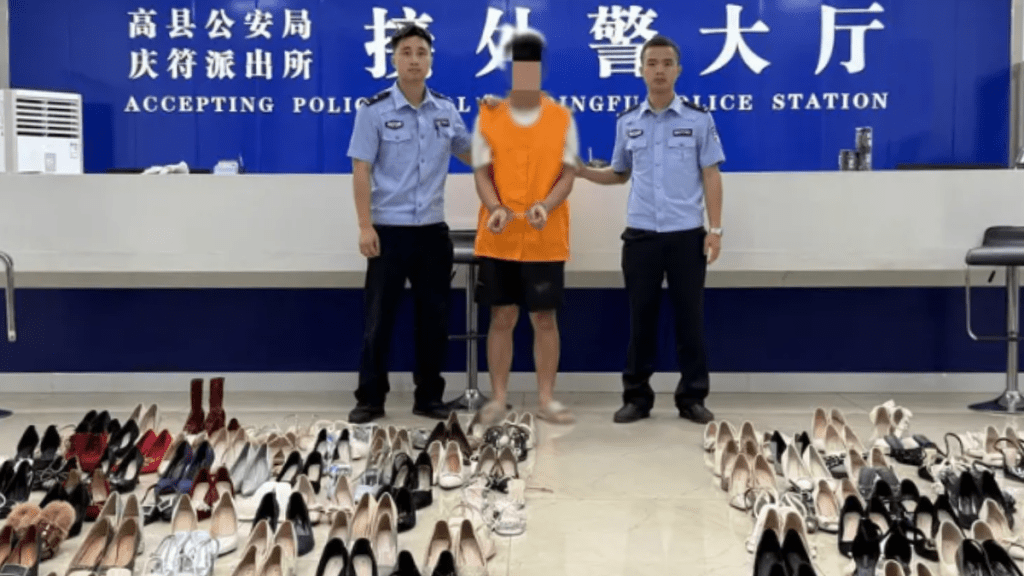 四川男子23天偷188雙女鞋。高縣警方