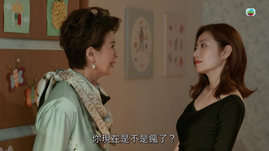 黎燕珊不满陈自瑶如此放荡，但其实​陈自瑶只是想令母亲打消逼婚的念头。  ​