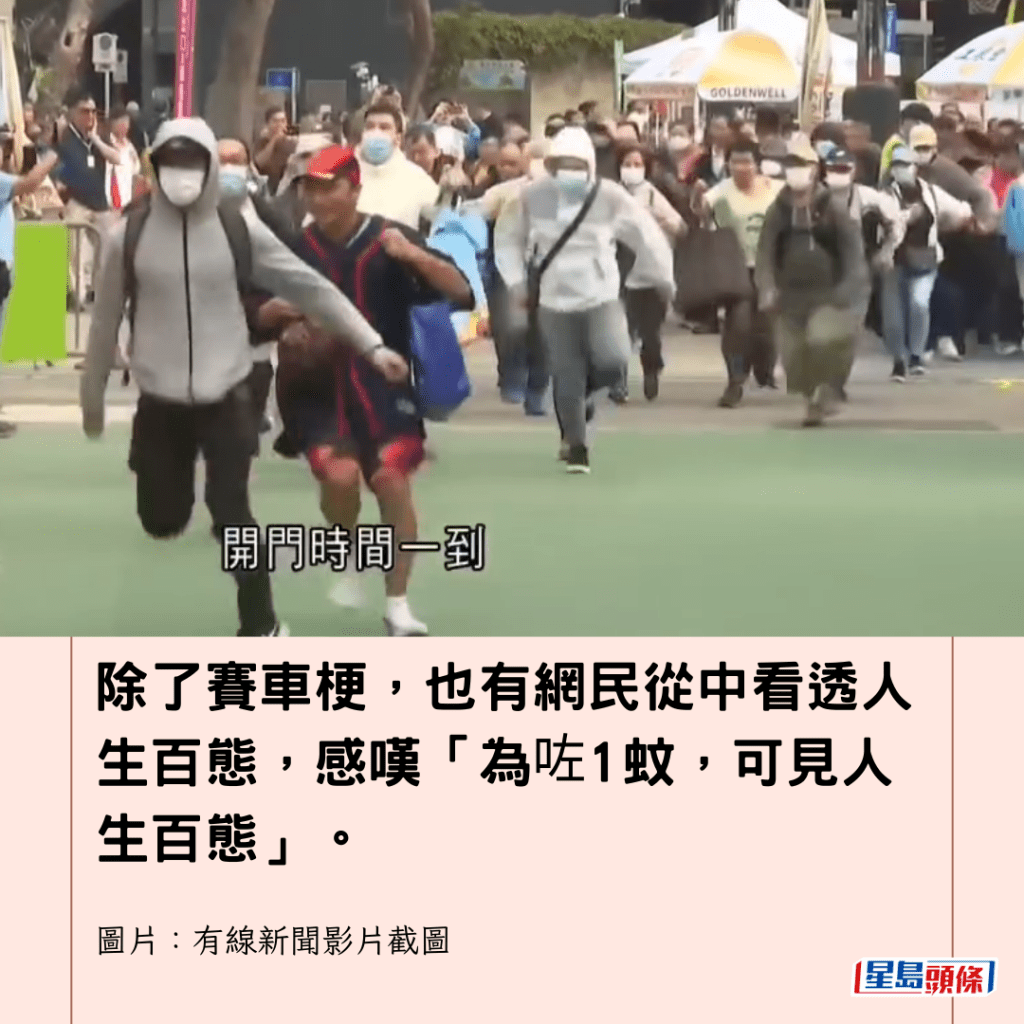 圖片來源: 有線新聞 圖片來源: 有線新聞