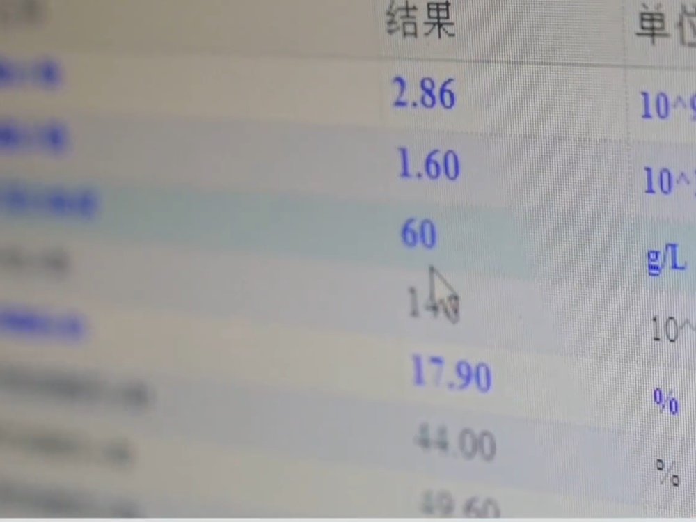 驗血數據顯示婦人全血球檢驗數字偏低。影片截圖