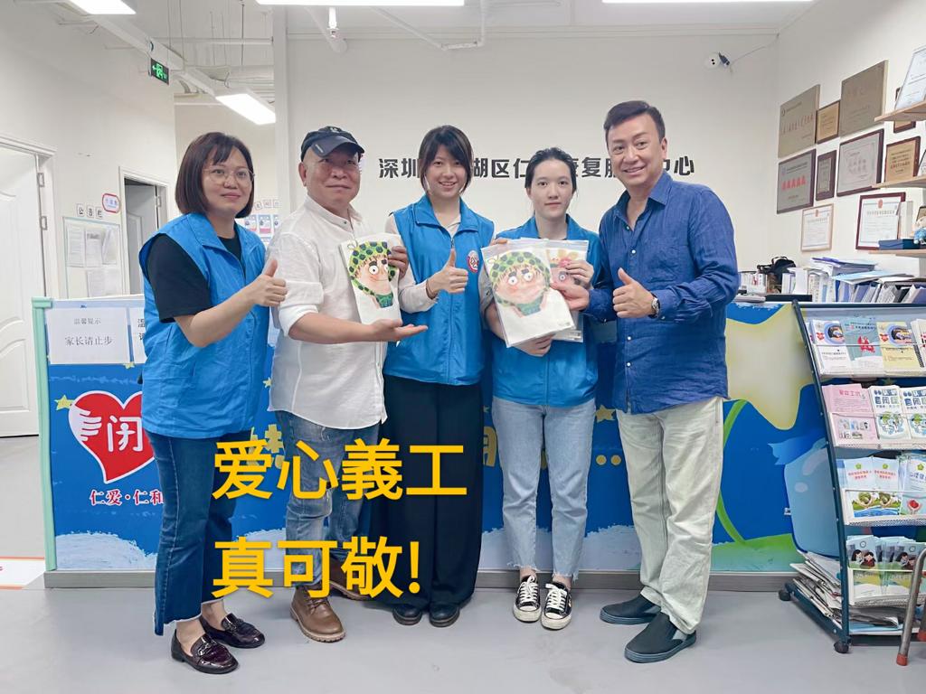 刘少君不停做义工帮助人。