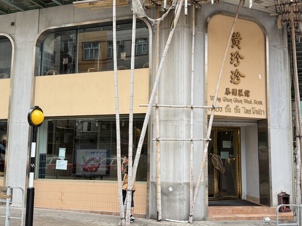 「黃珍珍」由第一代泰國老闆在九龍城寨起家，至今逾40年。曹露尹攝