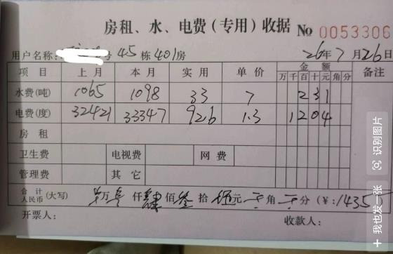 网民热议“空调24小时开着反而更省电”。