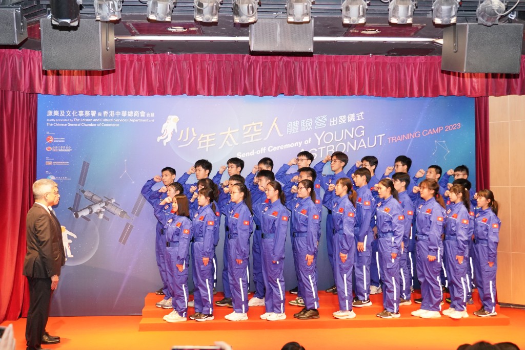 署理文化体育及旅游局局长刘震和京港学术交流中心总裁徐海山为30名「少年太空人」主持宣誓仪式。欧乐年摄