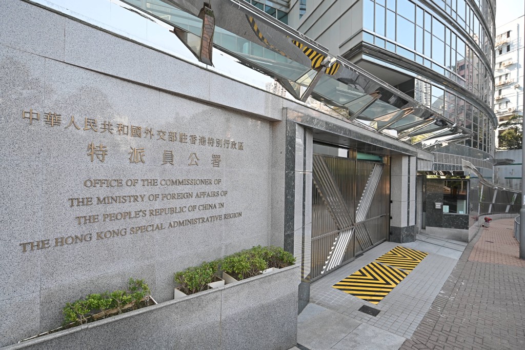 外交部駐港公署今日(15日)發稿強烈譴責英國廣播公司中文網及《日本經濟新聞》等外媒。 外交部駐港公署今日(15日)發稿強烈譴責英國廣播公司中文網及《日本經濟新聞》等外媒。
