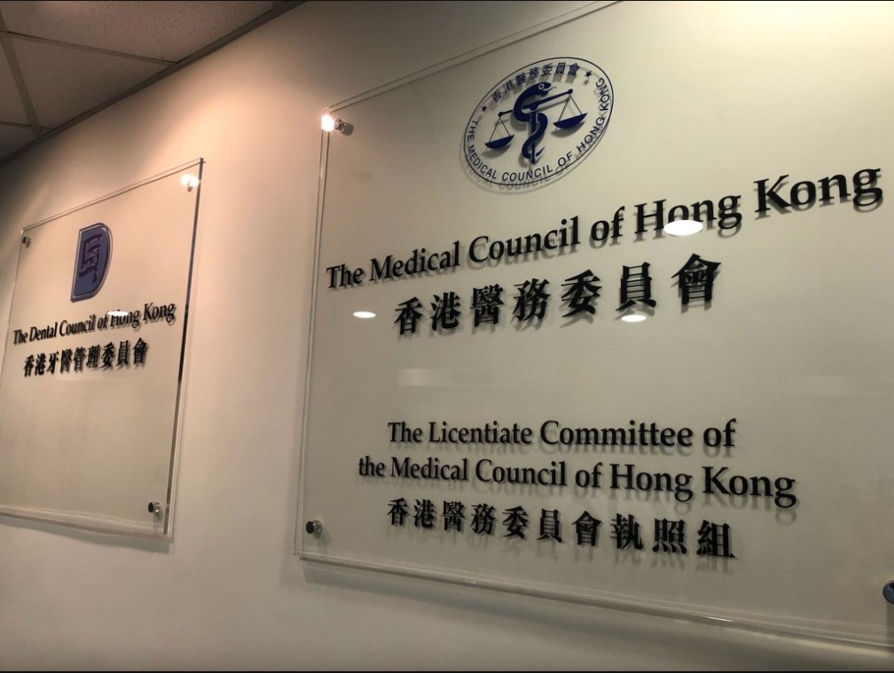 增加來自其他醫療專業的非醫生業外委員，讓整體業外委員比例上升至31%，超過三成。資料圖片