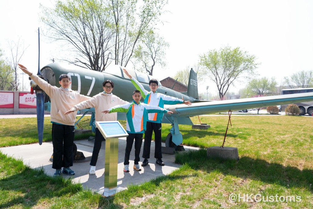 Customs YES會員在今次文化探索之旅，曾到「兩航起義」主題展館及空中客車（天津）總裝有限公司。香港海關FB圖片