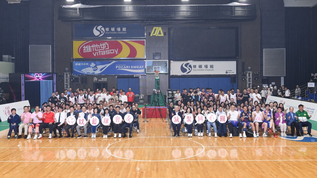 這項社福界的大型體育盛事共有108支籃球隊參與 