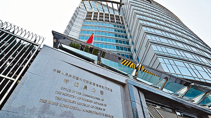 中央政府任命崔建春 為外交部駐港特派員公署特派員