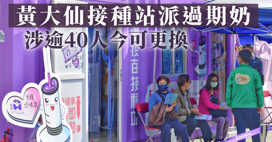 公務員事務局指有關市民可於今日更換新福袋。資料圖片