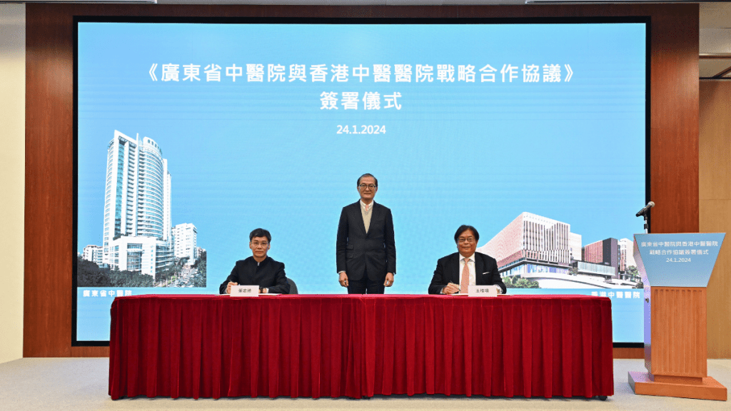 特區政府與廣東省中醫院簽訂戰略合作協議,盧寵茂(中)指將與頂尖專家合作有利推動中醫走向國際。政府新聞處提供