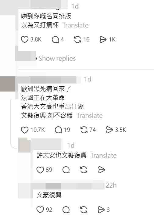 網民恭迎「大文豪」歸位,對於網民的嘲笑,周柏豪沒有反擊,而他的歌迷則對部份言論感不滿。 網民恭迎「大文豪」歸位,對於網民的嘲笑,周柏豪沒有反擊,而他的歌迷則對部份言論感不滿。