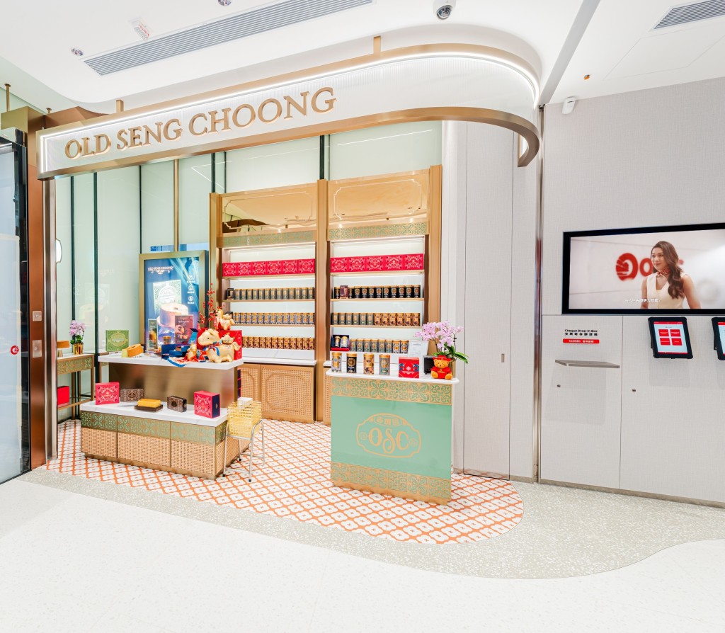 「老成昌」首间海外门市进驻分行，供应多款人气产品，包括新加坡风味斑兰蛋糕、经典千层糕、斑兰椰子味及其他高级口味曲奇等。