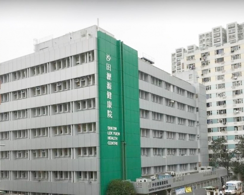 瀝源普通科門診診所將進行內部翻新工程。網上圖片