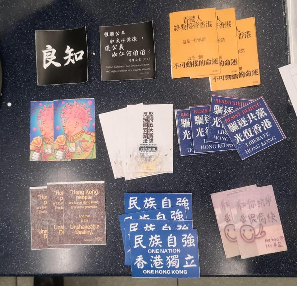 警方搜出港獨標語及旗幟。警方facebook圖片