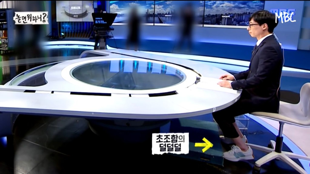 開始前劉在錫緊張到腳震。