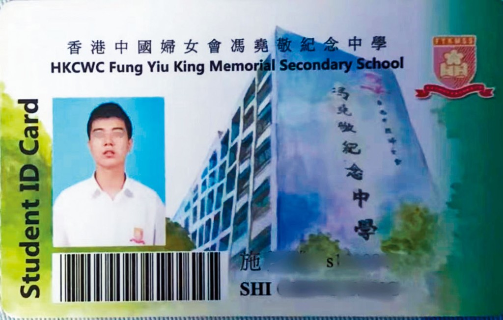 馬鞍山一中學的16歲中學生早前疑遭欺凌墮樓亡。