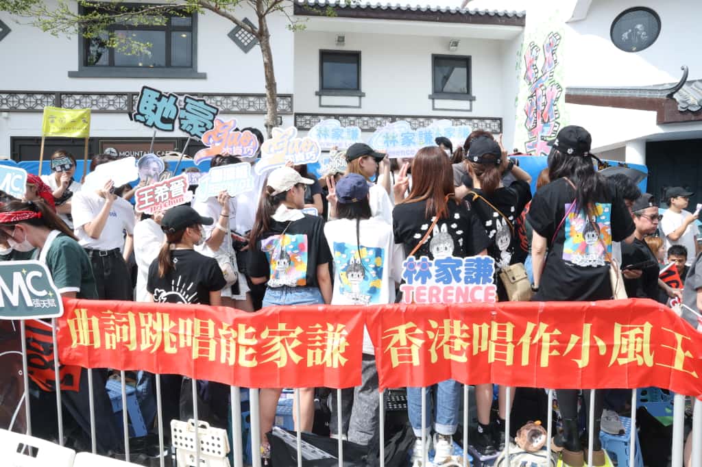 CLS前來支持林家謙。 CLS前來支持林家謙。