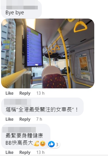 有网民留言，指刘家颖堪称「全港最受关注的女车长」。网上截图