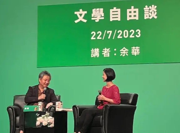 2023年香港书展曾邀请余华作讲座，当时万人空巷，书迷最少要早3小时霸位。