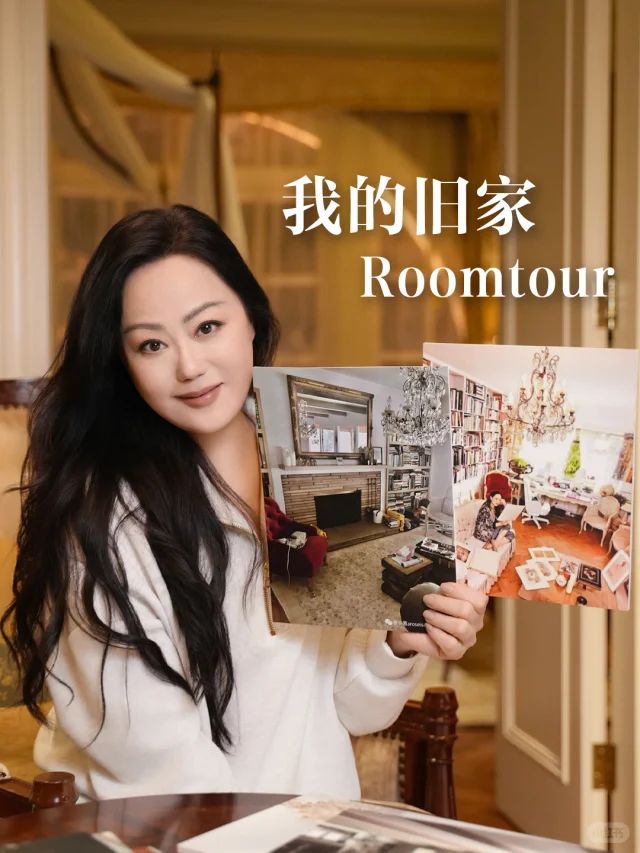 章小蕙前日（29日）于小红书上载一条「我的旧家Roomtour」影片，令昔日在香港及美国洛杉矶的豪宅全曝光！