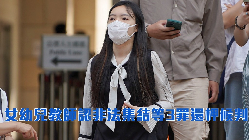 被告蔡芷珺。 資料圖片