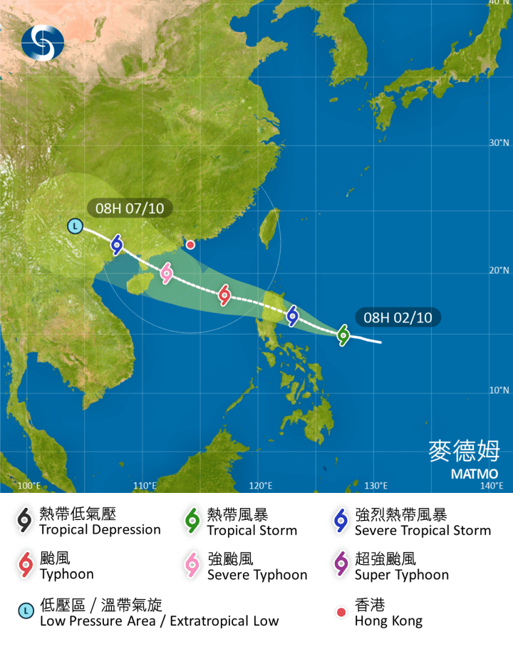 熱帶氣旋麥德姆於10月2日上午8時的路徑預測。