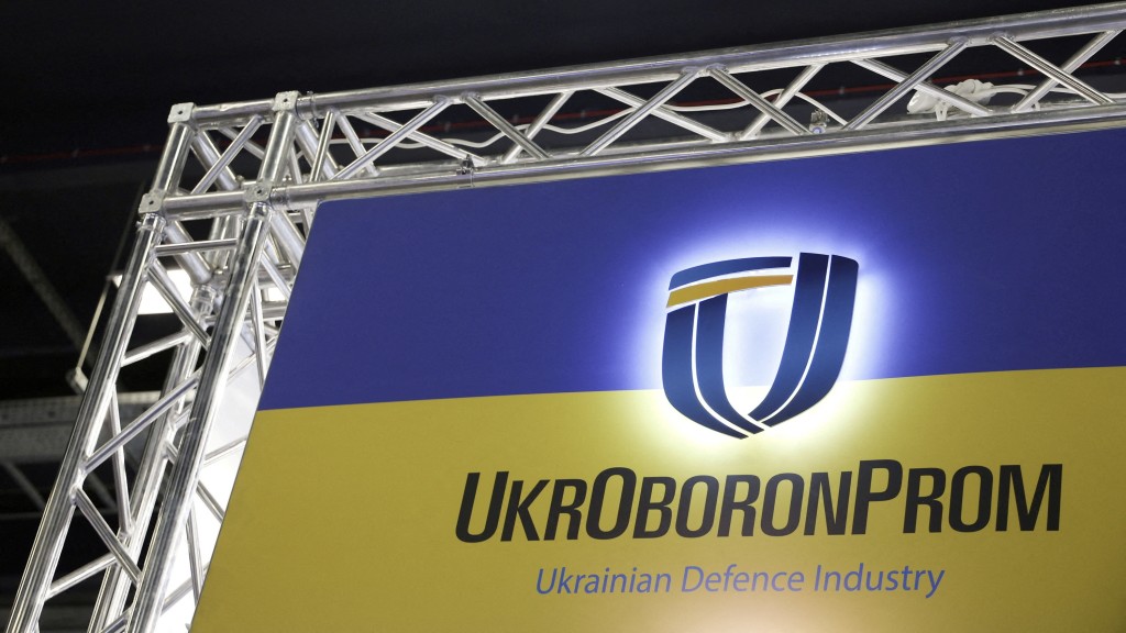 烏克蘭國營武器製造商烏克蘭國防工業公司（Ukroboronprom）。 路透社