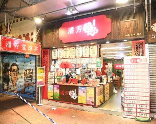 上海街33號涼茶鋪遭人淋紅油。丁志雄攝