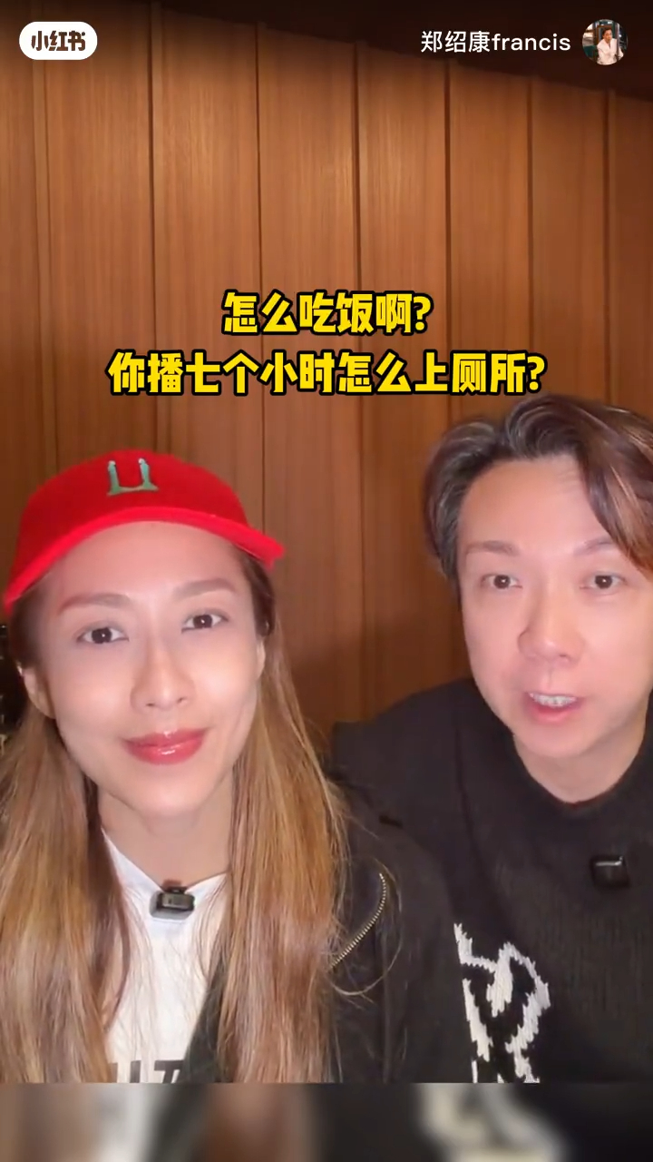 陳敏之被問到7小時直播，如何解決食飯及上廁所？
