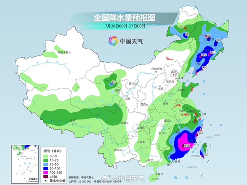 台风格美登陆福建后将移入江西，10馀省将现强降雨。