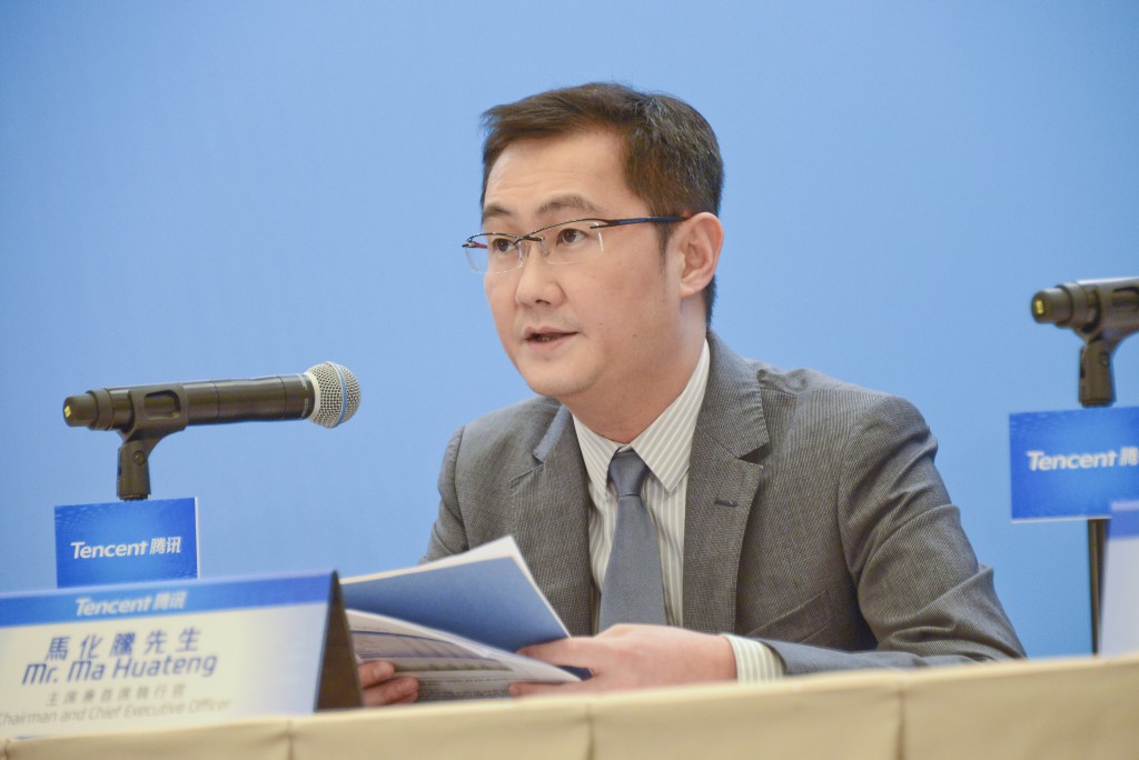 騰訊主席馬化騰。資料圖片
