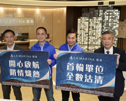 揚海加推90伙,折實每呎3.4萬。
