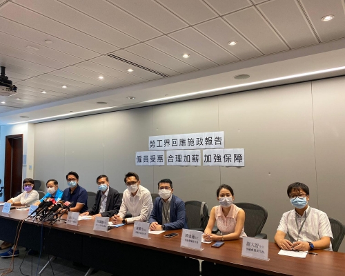 勞工界代表期望政府不要被簡化措施拖延，盡快提交取消強積金對沖方案。