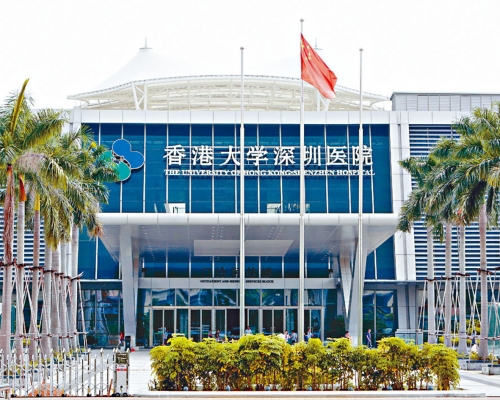 香港大學深圳醫院(資料圖片)