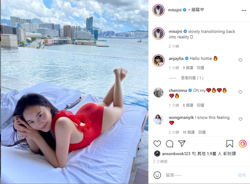 好姊妹紛紛留言讚「hottie」。