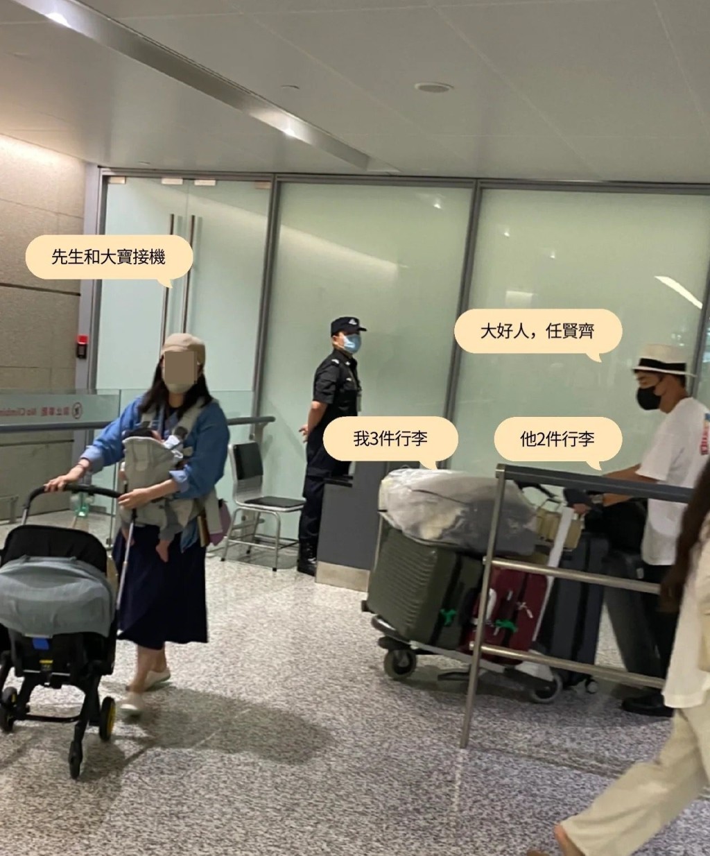 网民指任贤齐在机上帮她拎手提行李，仲陪她等拖运行李兼推出闸口。