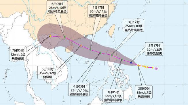 颱風「麥德姆」路徑預測圖。