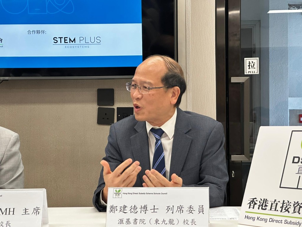 「香港直資學校聯展2026」將於11月8日舉行,預計逾一萬人次入場。鍾綽盈攝 「香港直資學校聯展2026」將於11月8日舉行,預計逾一萬人次入場。鍾綽盈攝