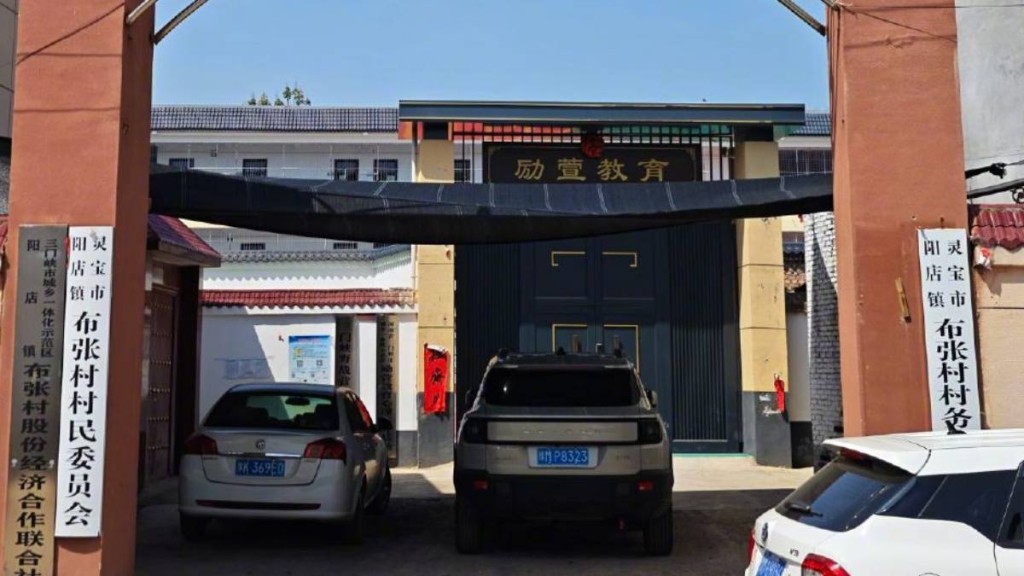 励萱教育被指涉及体罚虐待学生。南方人物周刊 励萱教育被指涉及体罚虐待学生。南方人物周刊