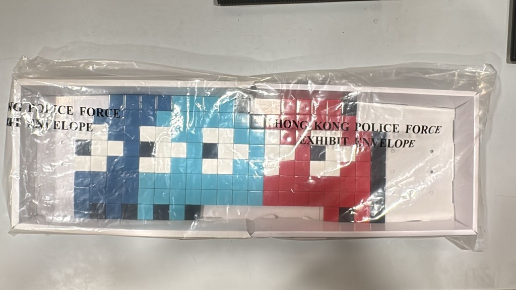 被盜的藝術品為法國街頭藝術家Invader所創作。警方提供 被盜的藝術品為法國街頭藝術家Invader所創作。警方提供