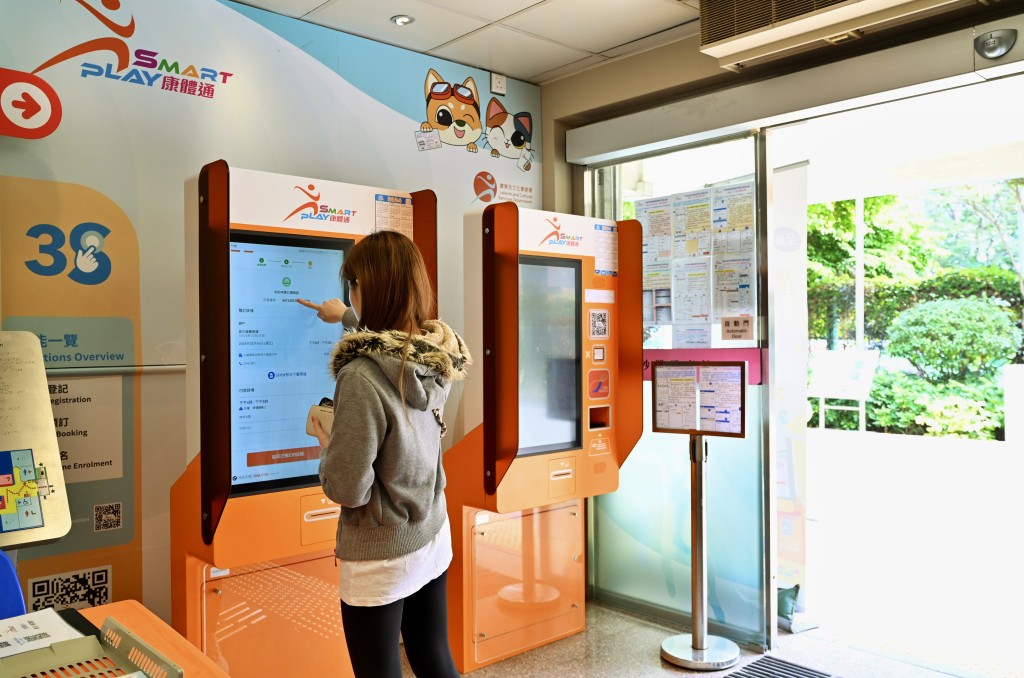 消息指，政府聯同多個景點及機構，在12月6及7日提供優惠，包括康文署部分設施免費開放、景點門票優惠等。