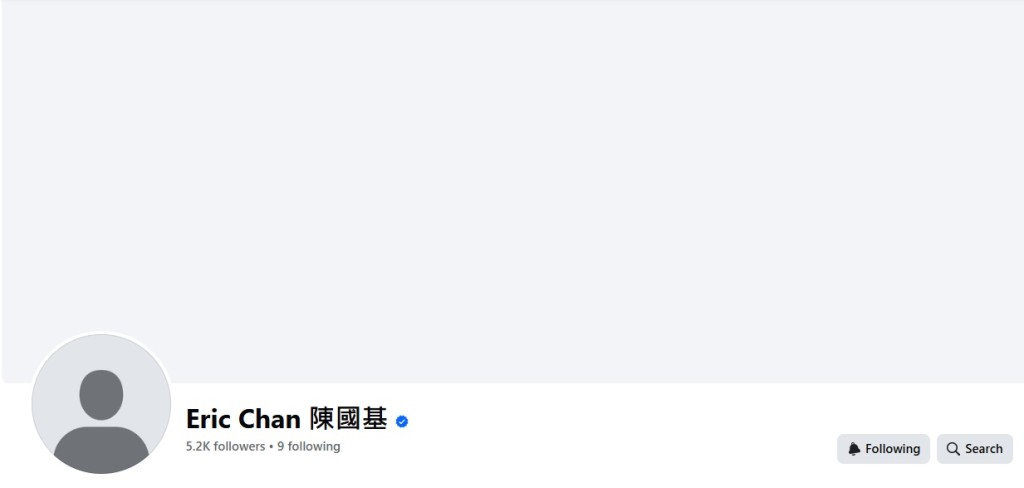 政務司司長陳國基社交平台亦移除了頭像。