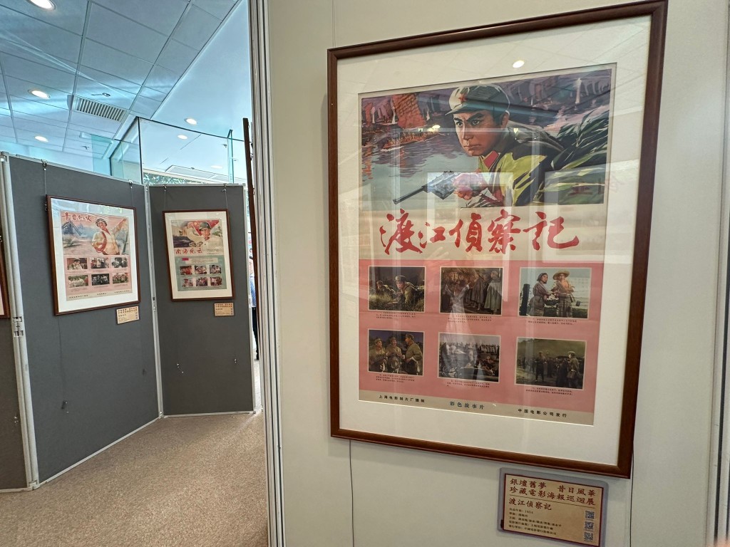 展覽以「銀壇舊夢昔日風華」為主題，圍繞國產及港台電影相關的發展歷程、文化、民生和藝術演變。