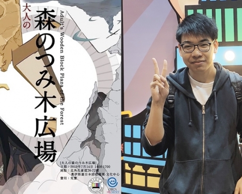 圖左為曾耀新為國際奧伊斯嘉香港分部一項關於⼤自然災害的活動設計海報。。