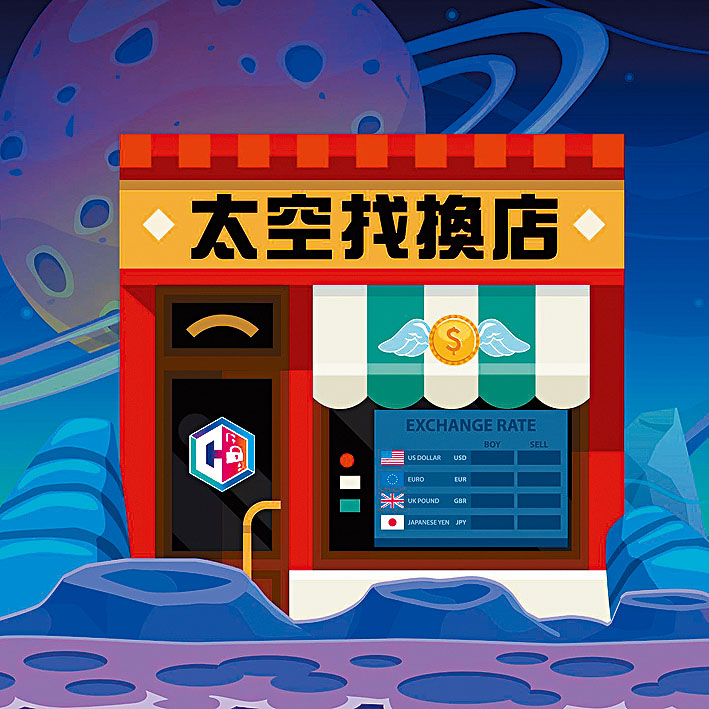 警方昨發布「隔山唱錢．提防風險」的帖子。