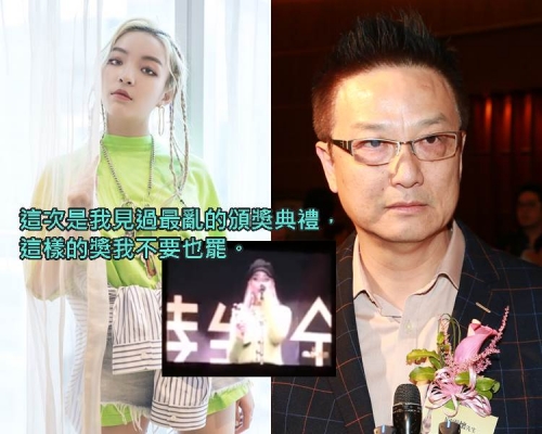 內地女歌手VaVa嫌《全球華語金曲獎頒獎禮》安排混亂，故不屑領獎。（微博圖片、資料圖片）